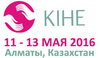 Приглашаем посетить стенд «Интермедика Алматы» 11-13 мая 